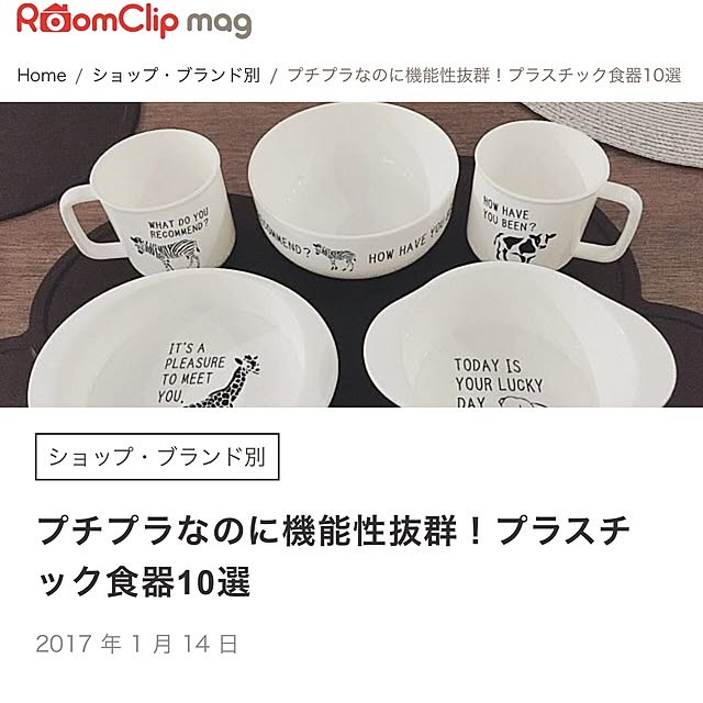 kaorii.tさんの実例写真