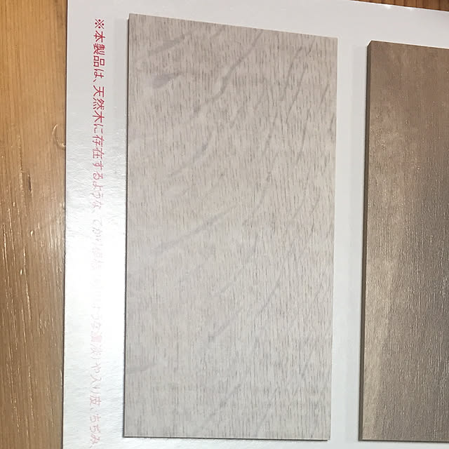 Manamiさんの実例写真
