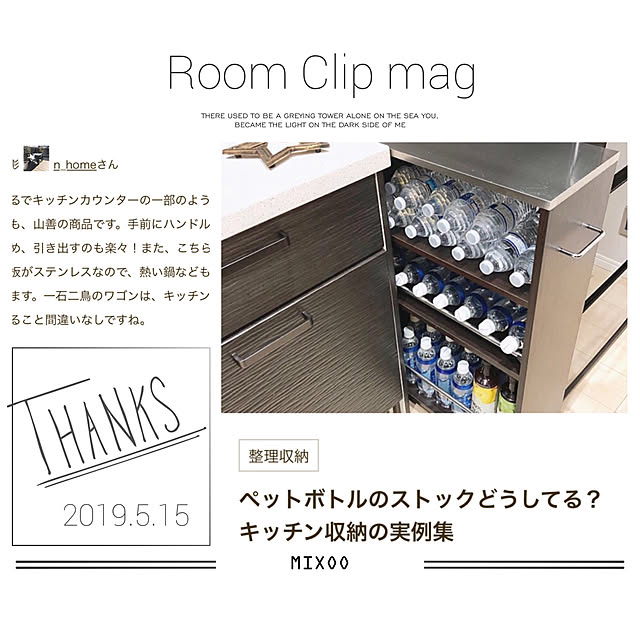 n_homeさんの実例写真