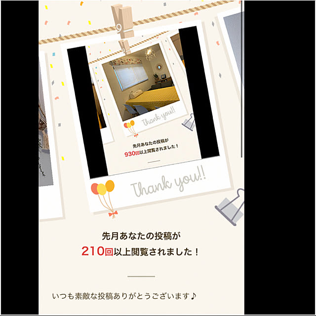 kikoさんの実例写真
