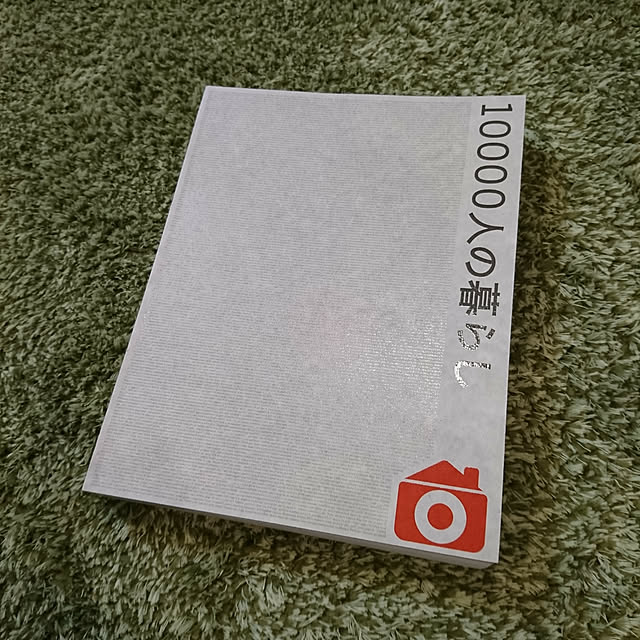 yonyonさんの実例写真