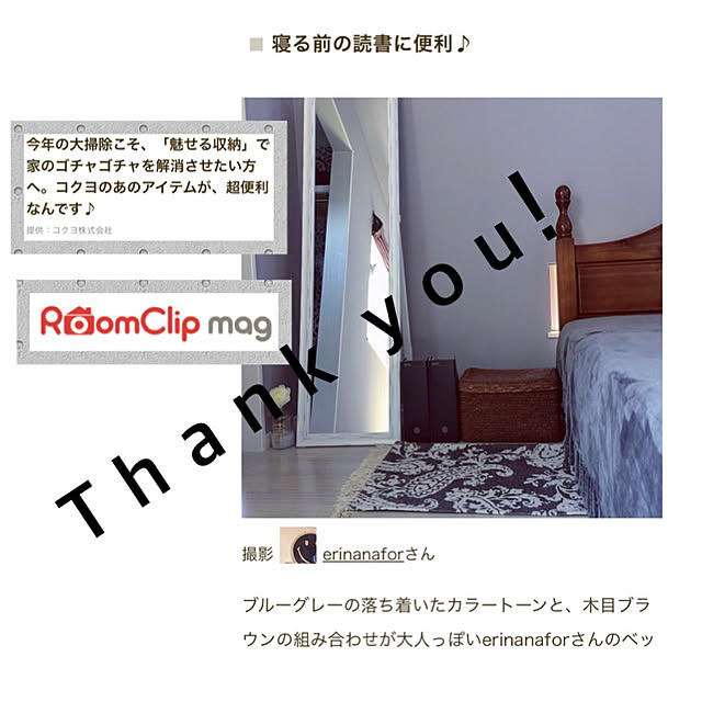 erinanaforさんの実例写真