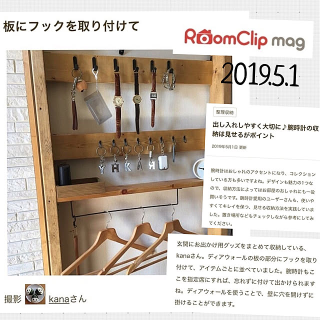 kanaさんの実例写真