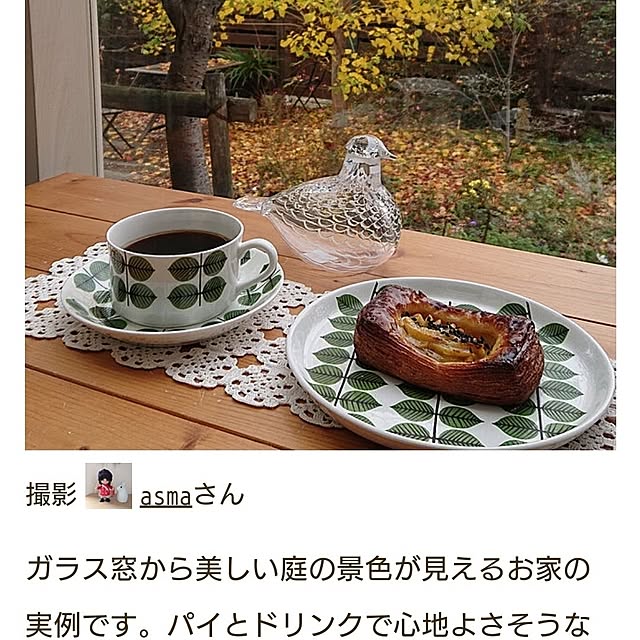 asmaさんの部屋