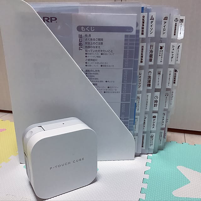 emryuさんの実例写真