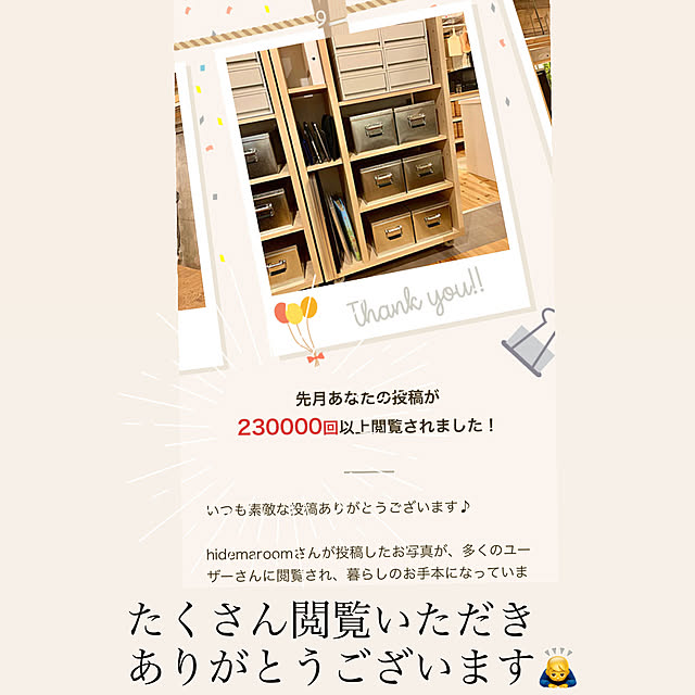 hidemaroomさんの実例写真
