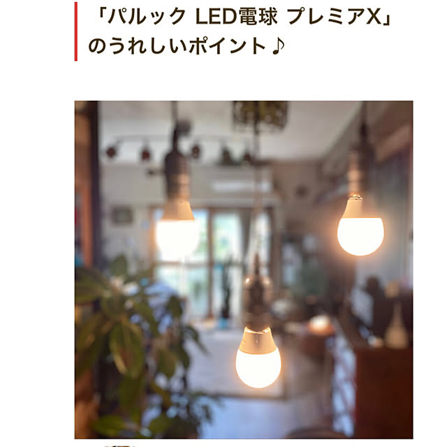 tarezo33さんの実例写真