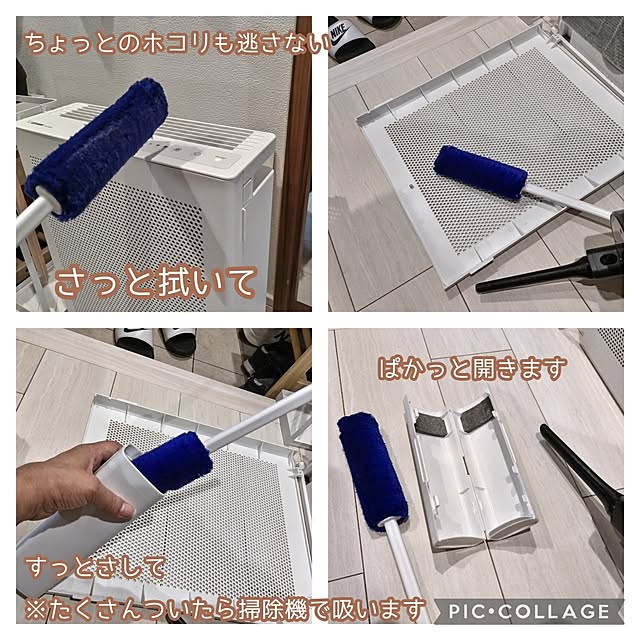 mi-saさんの部屋
