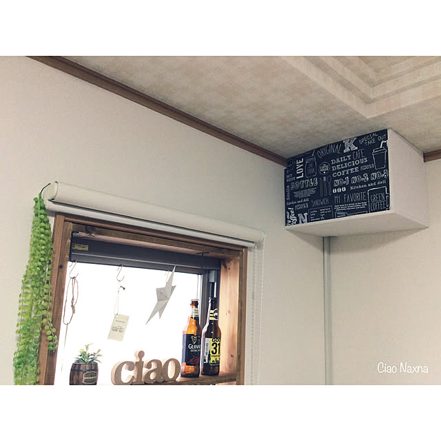 CiaoNaxnaさんの実例写真