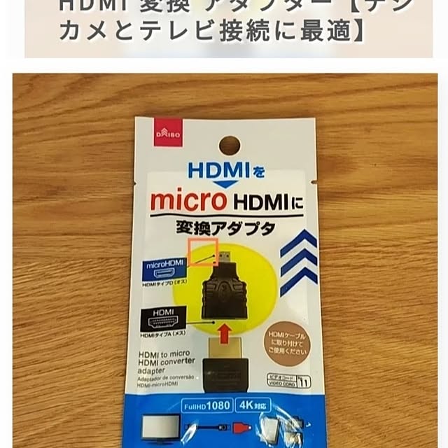 sai10.tokyoさんの実例写真