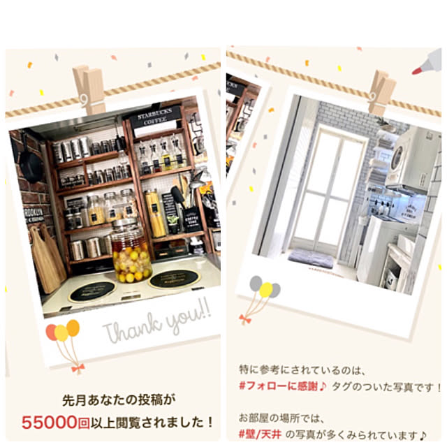 nonさんの実例写真
