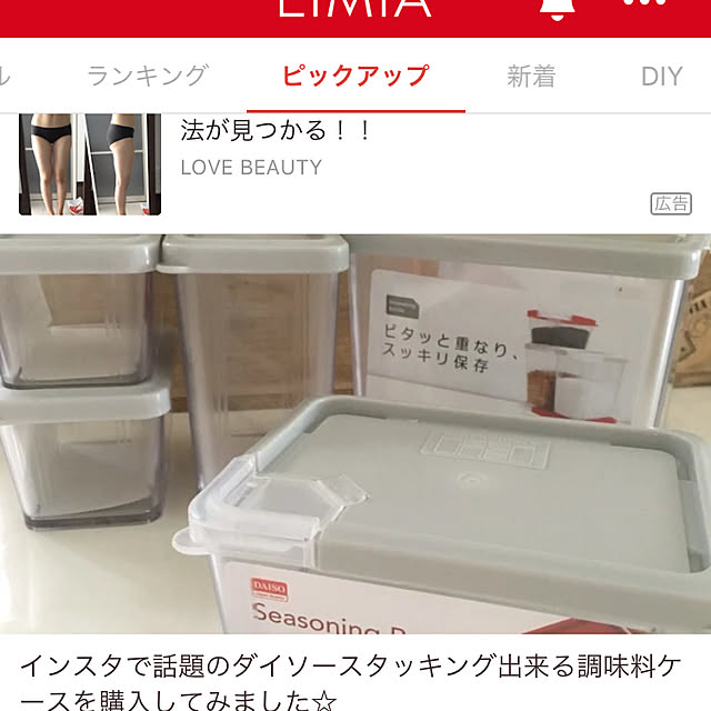 yamatomoさんの実例写真
