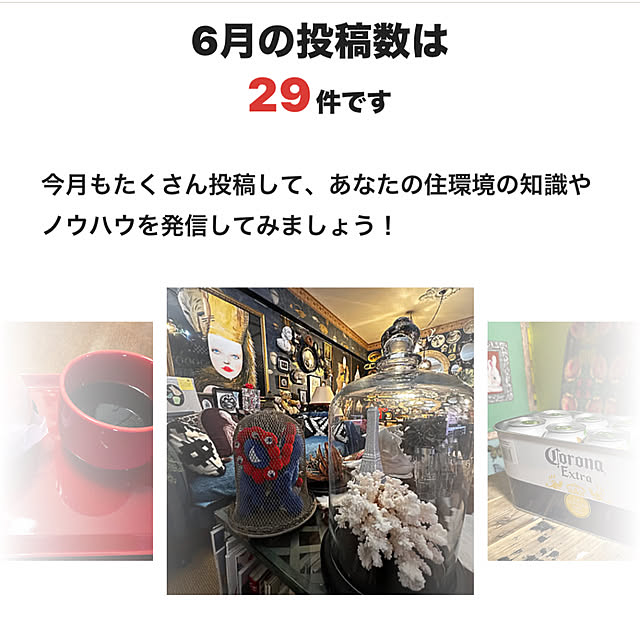 okyame-chanさんの実例写真