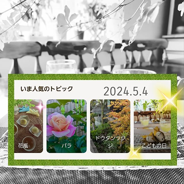 love1017さんの実例写真