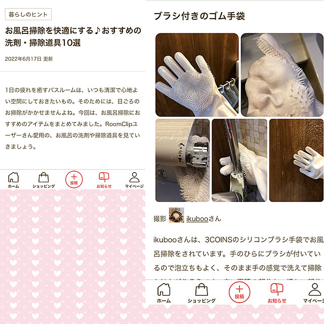 ikubooさんの実例写真
