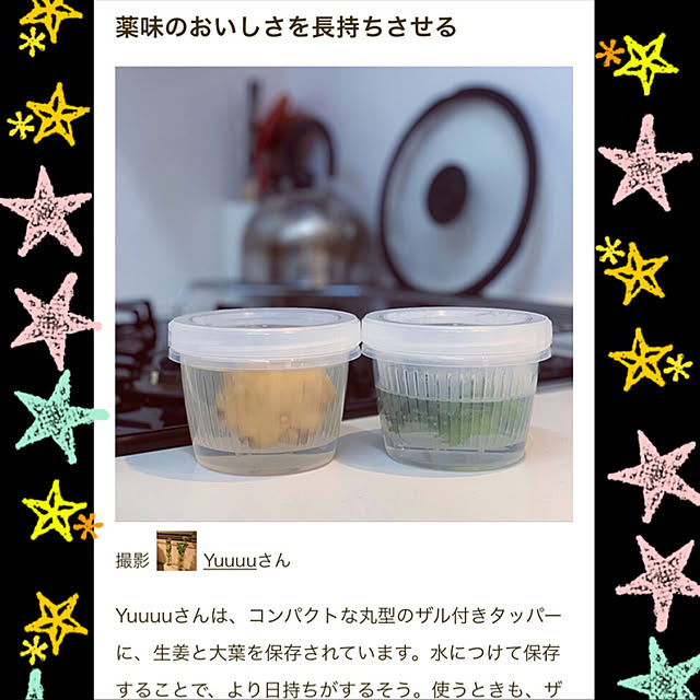 Yuuuuさんの実例写真