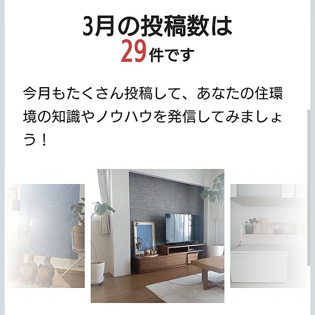 tan5さんのお部屋の写真