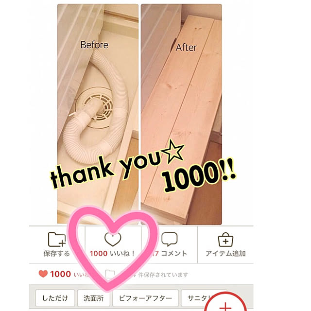 ikさんの実例写真