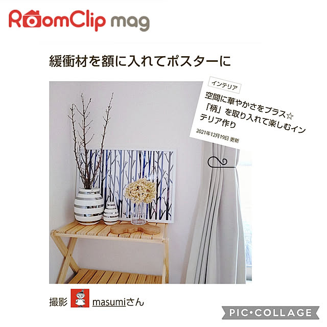 masumiさんの実例写真
