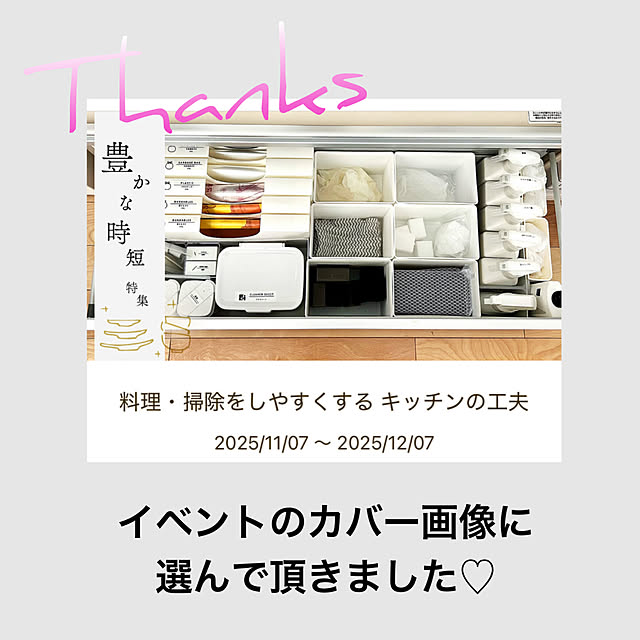 YU-RIさんの実例写真