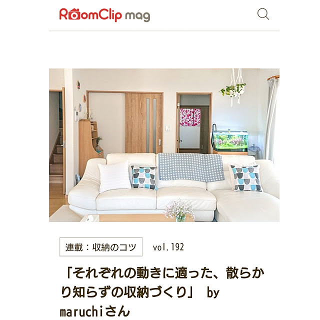 maruchiさんの実例写真