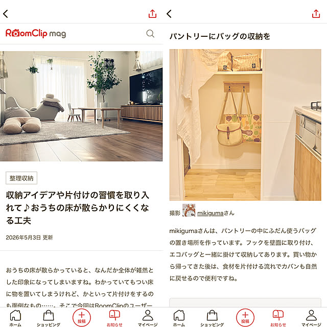 mikigumaさんの実例写真