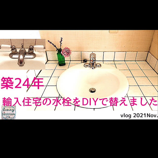 jewel-ynmさんの実例写真