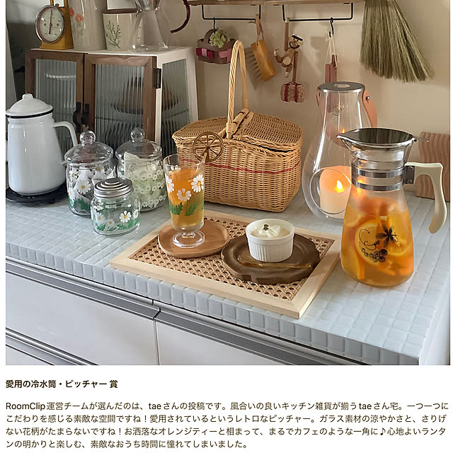 taeさんの部屋