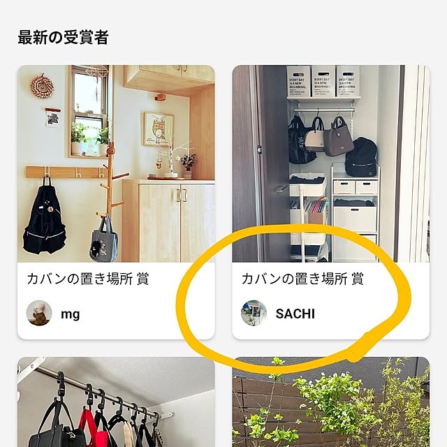 実例写真