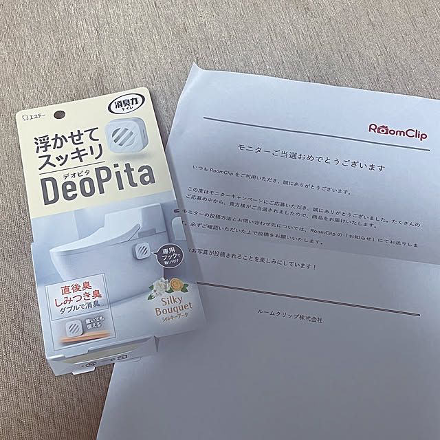 puritan_rさんの実例写真