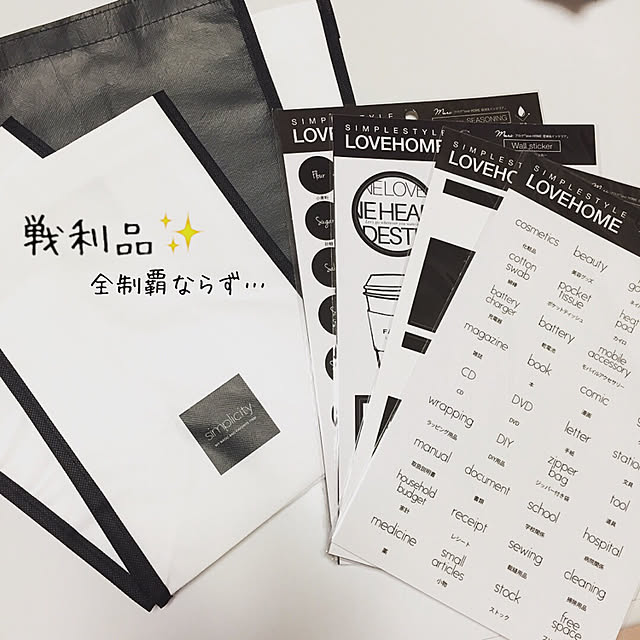 papachanさんの実例写真