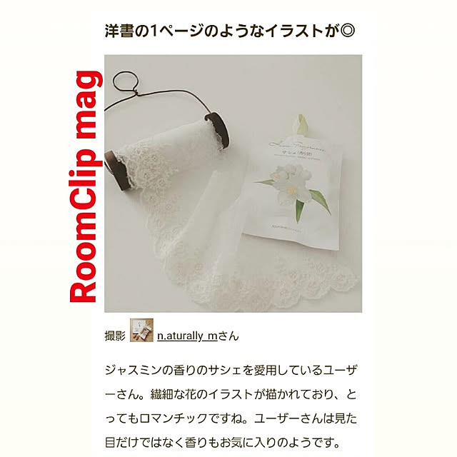 n.aturally_mさんの実例写真
