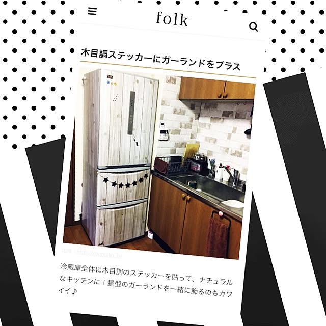 mikaさんの実例写真