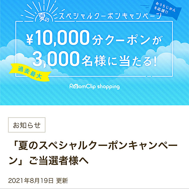 mii_home_39さんの実例写真