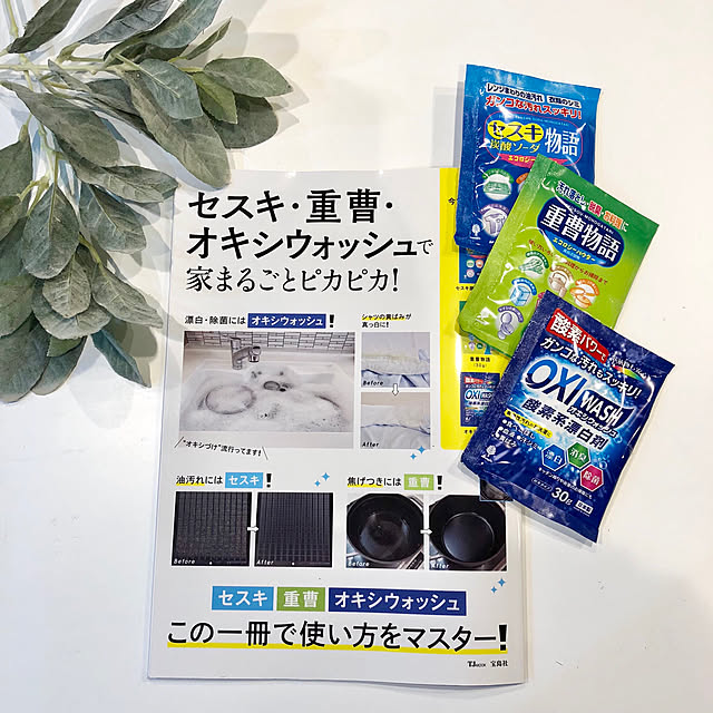shilohyさんの実例写真