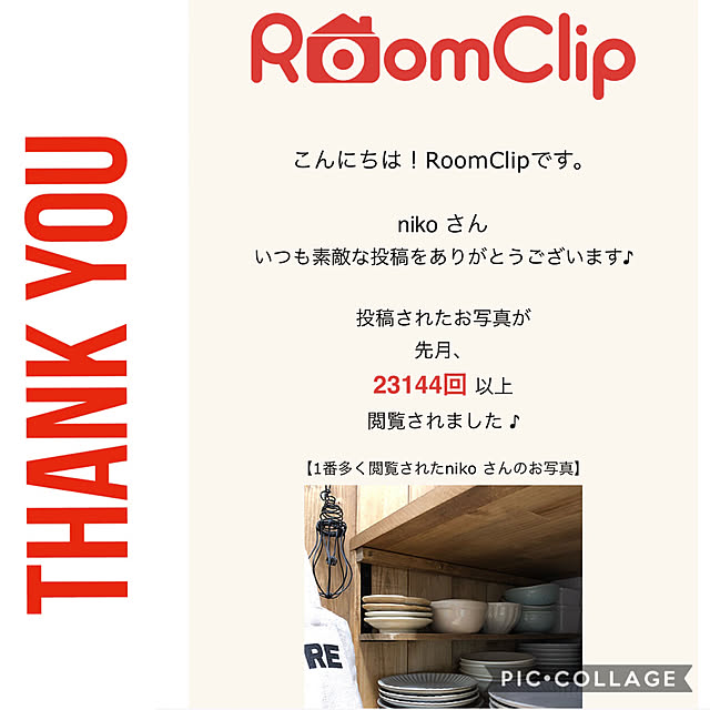 nikoさんの実例写真