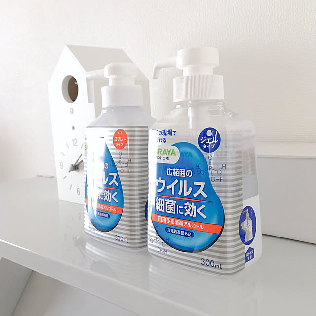 atkさんの実例写真