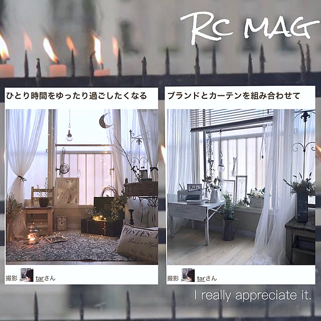 tarさんの実例写真