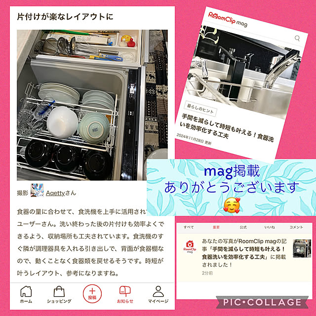 Aqettyさんの実例写真