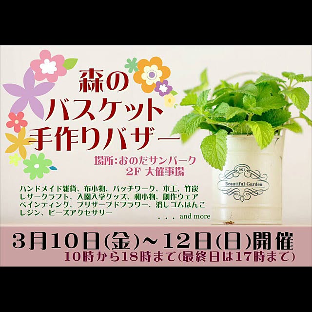 shukran_kinakoさんの実例写真