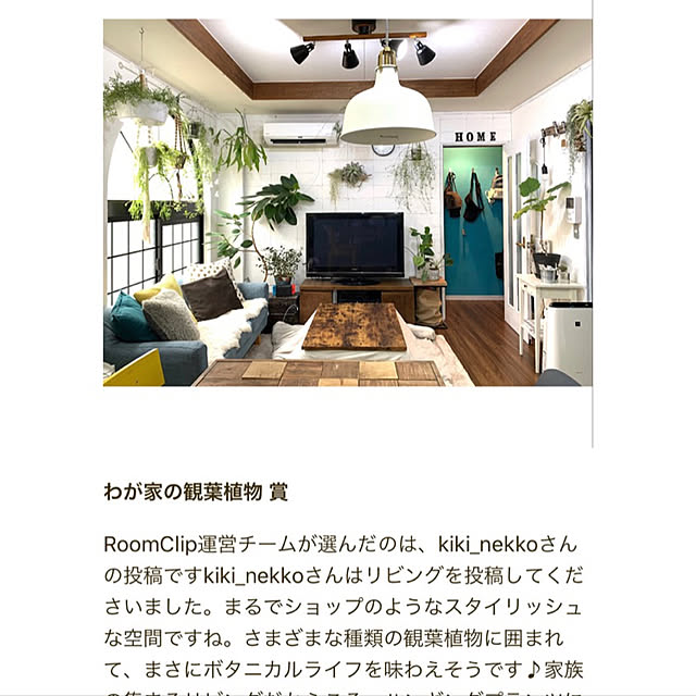 kiki_nekkoさんの実例写真