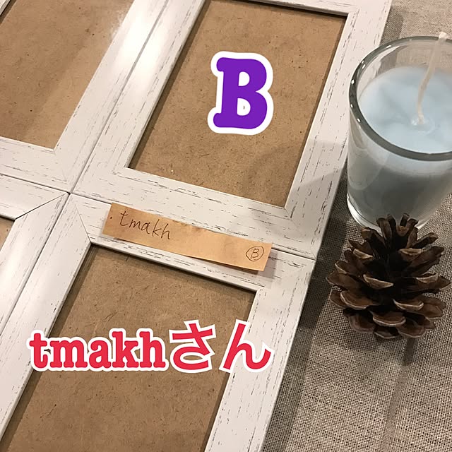 mayuさんの実例写真