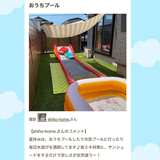 shiho-home.さんの実例写真