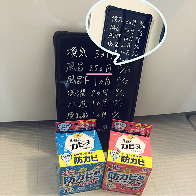 yunyumさんの実例写真