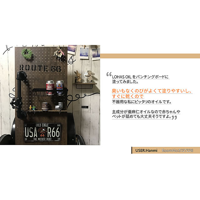 OK-DEPOTさんの実例写真