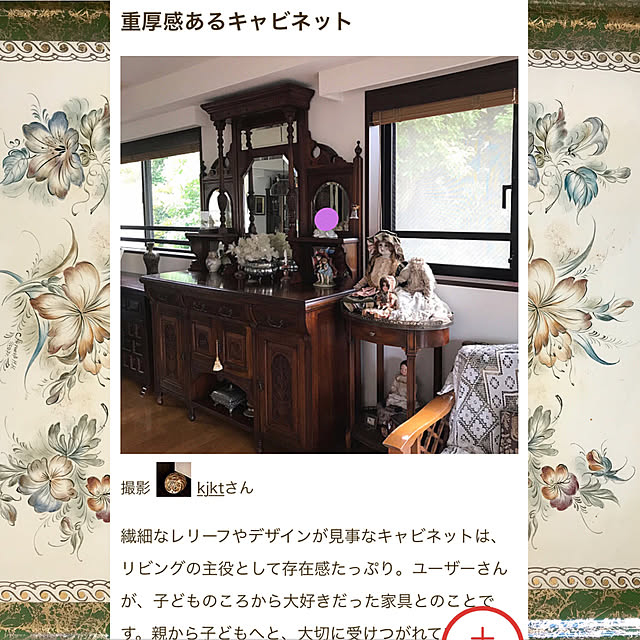 kjktさんの実例写真