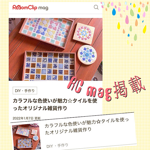 y.hさんの実例写真
