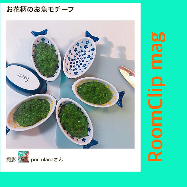 portulacaさんの実例写真