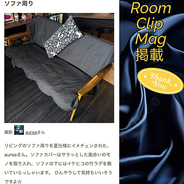aureaさんの実例写真