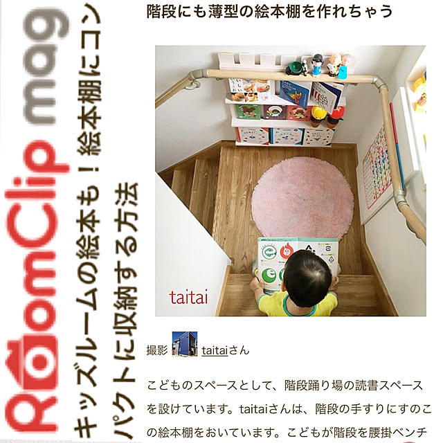 taitaiさんの実例写真